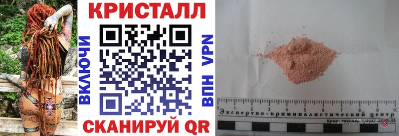 Купить  Дагестанские Огни  АМФЕТАМИН 98% 