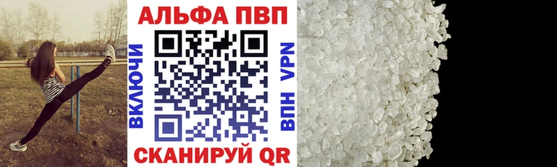 A PVP Соль  Купить где  Дагестанские Огни 