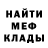 Кетамин ketamine NotAri