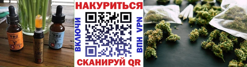 Печенье с ТГК марихуана  Купить  Дагестанские Огни 