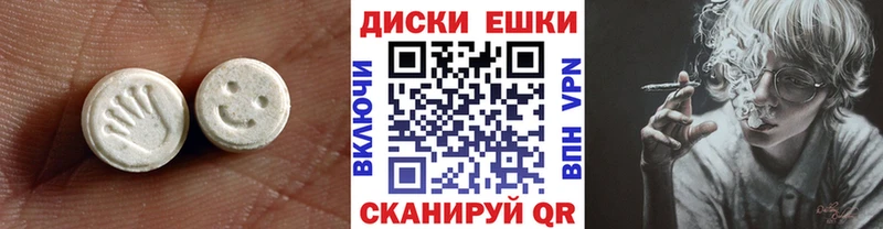 Экстази 99%  Купить где  Дагестанские Огни 