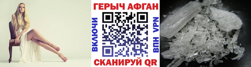 Купить  Дагестанские Огни  ГЕРОИН белый 