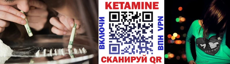 Кетамин VHQ  Купить  Дагестанские Огни 