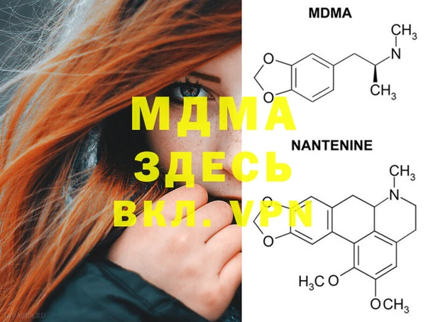 PSILOCYBIN Каменск-Шахтинский