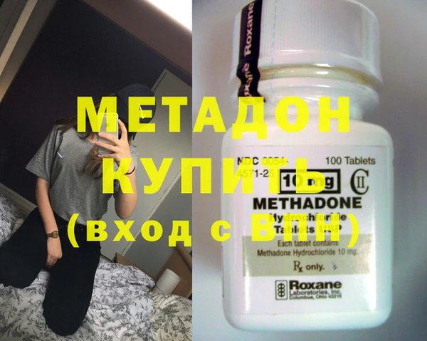метадон Карпинск