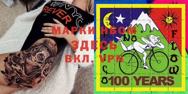 марки nbome Карталы