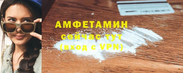 PSILOCYBIN Каменск-Шахтинский