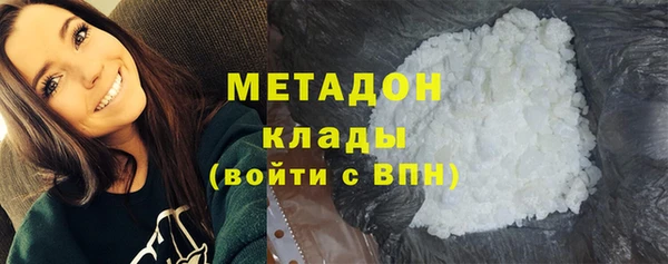 соль ск Каменка
