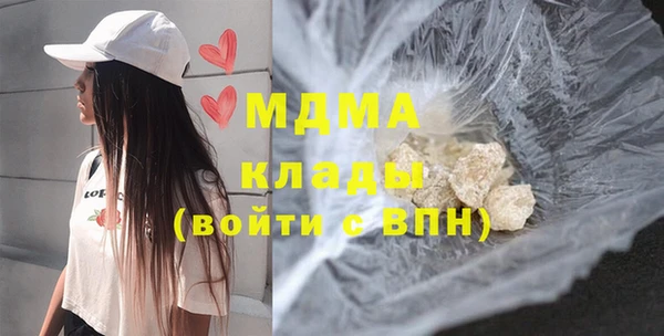 эйфоретик Каменногорск