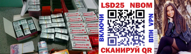 ЛСД экстази кислота  Купить закладки  Дагестанские Огни 