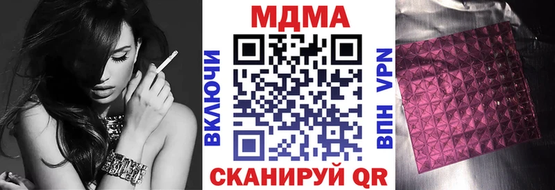 Купить  Дагестанские Огни  MDMA молли 