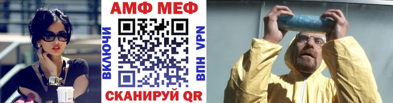 Купить закладки  Дагестанские Огни  МЕТАМФЕТАМИН винт 