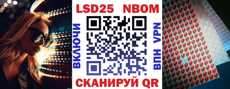 Наркотические марки 1,8мг  Купить закладки  Дагестанские Огни 