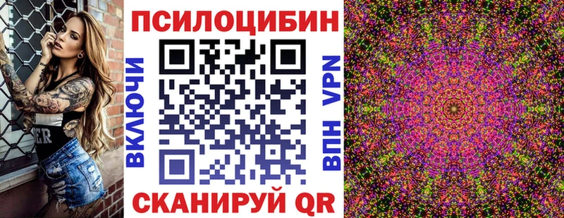 Псилоцибиновые грибы ЛСД  Купить  Дагестанские Огни 